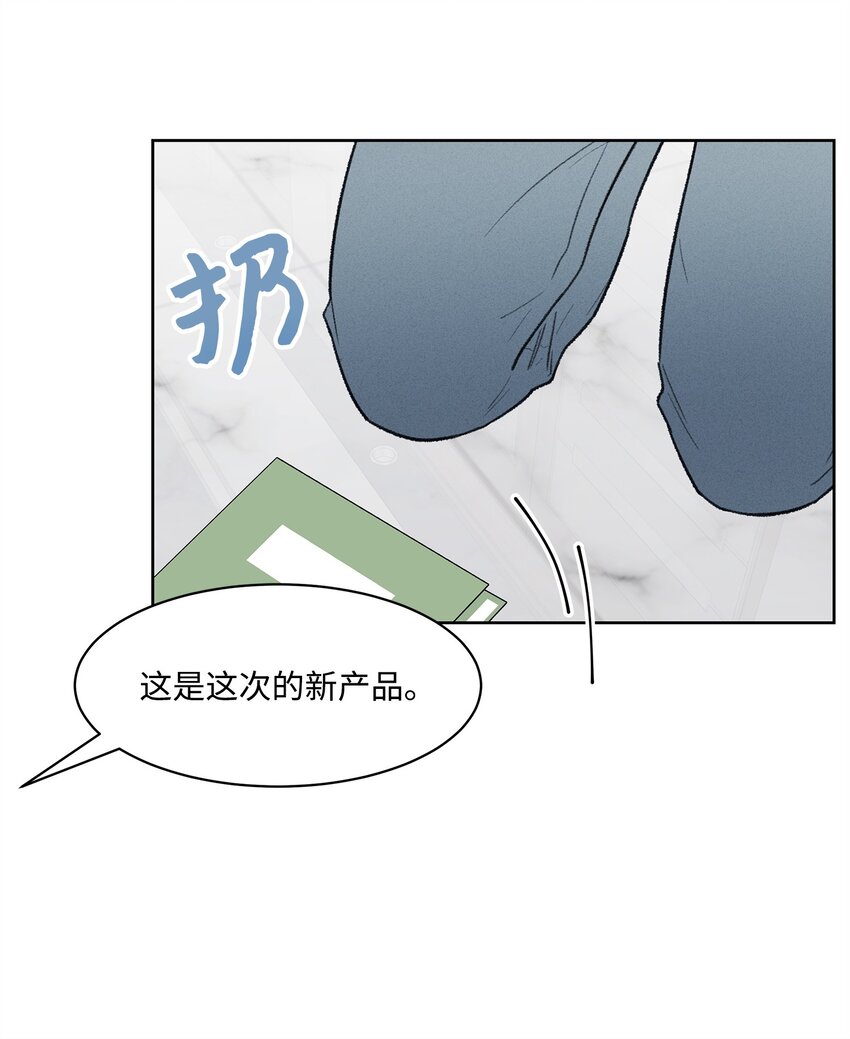 30 机会(1/2)-第30话