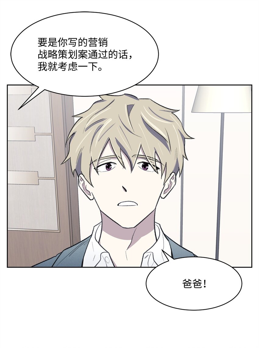 30 机会(1/2)-第30话