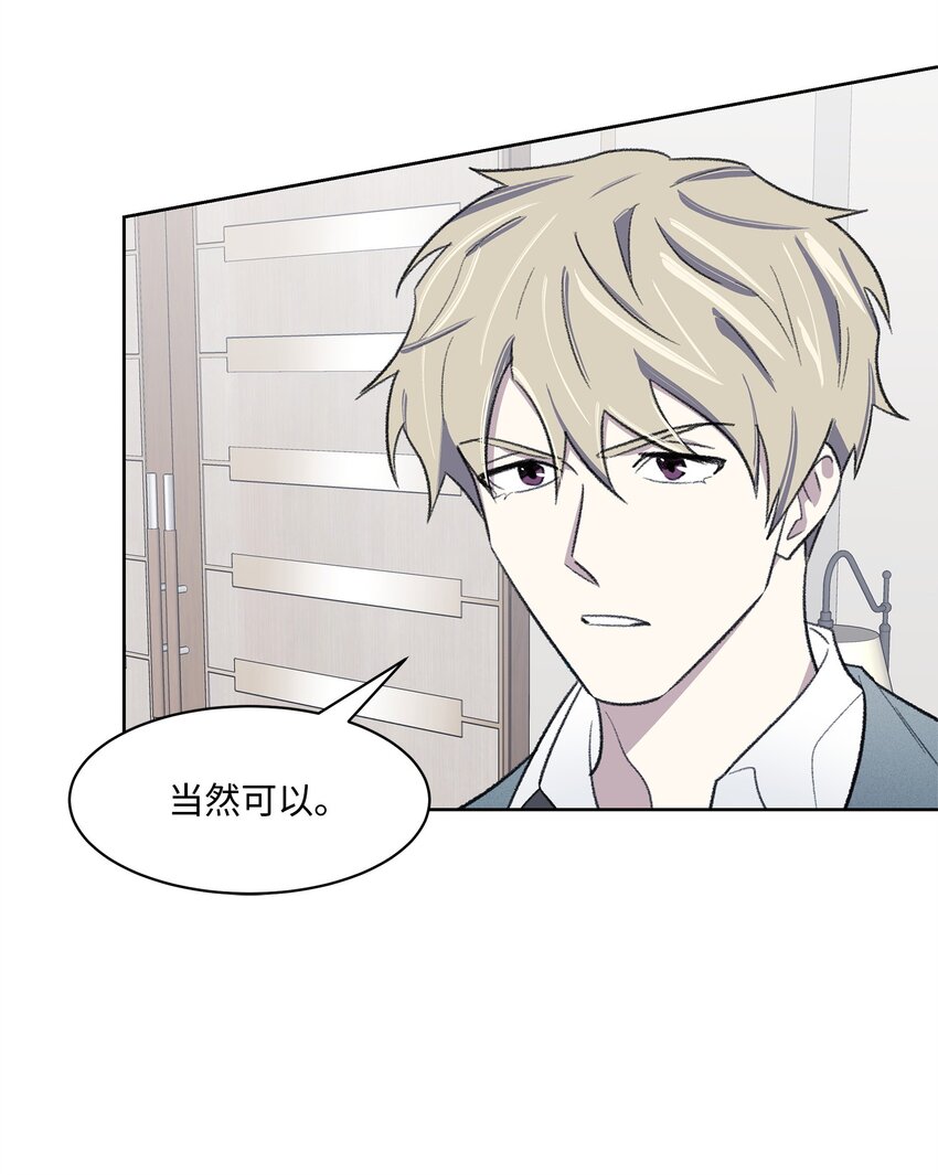 30 机会(1/2)-第30话