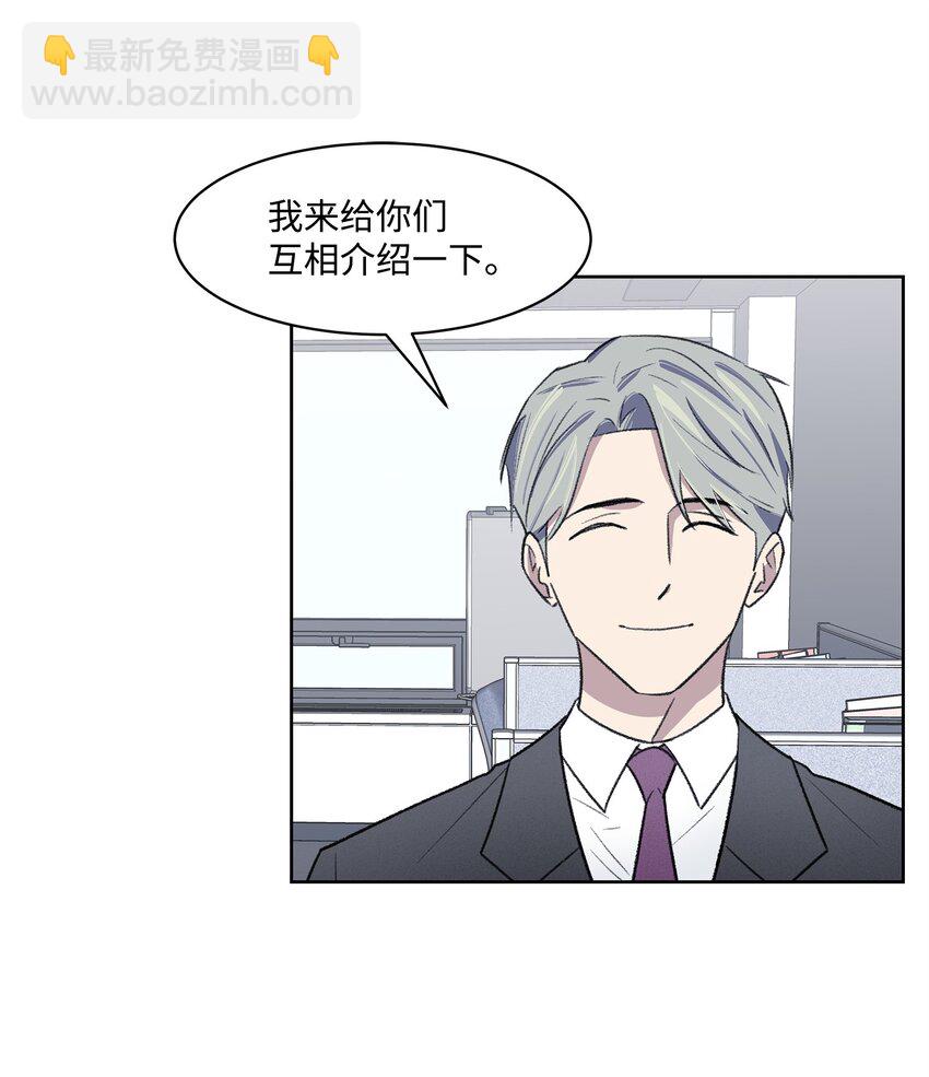 30 机会(1/2)-第30话