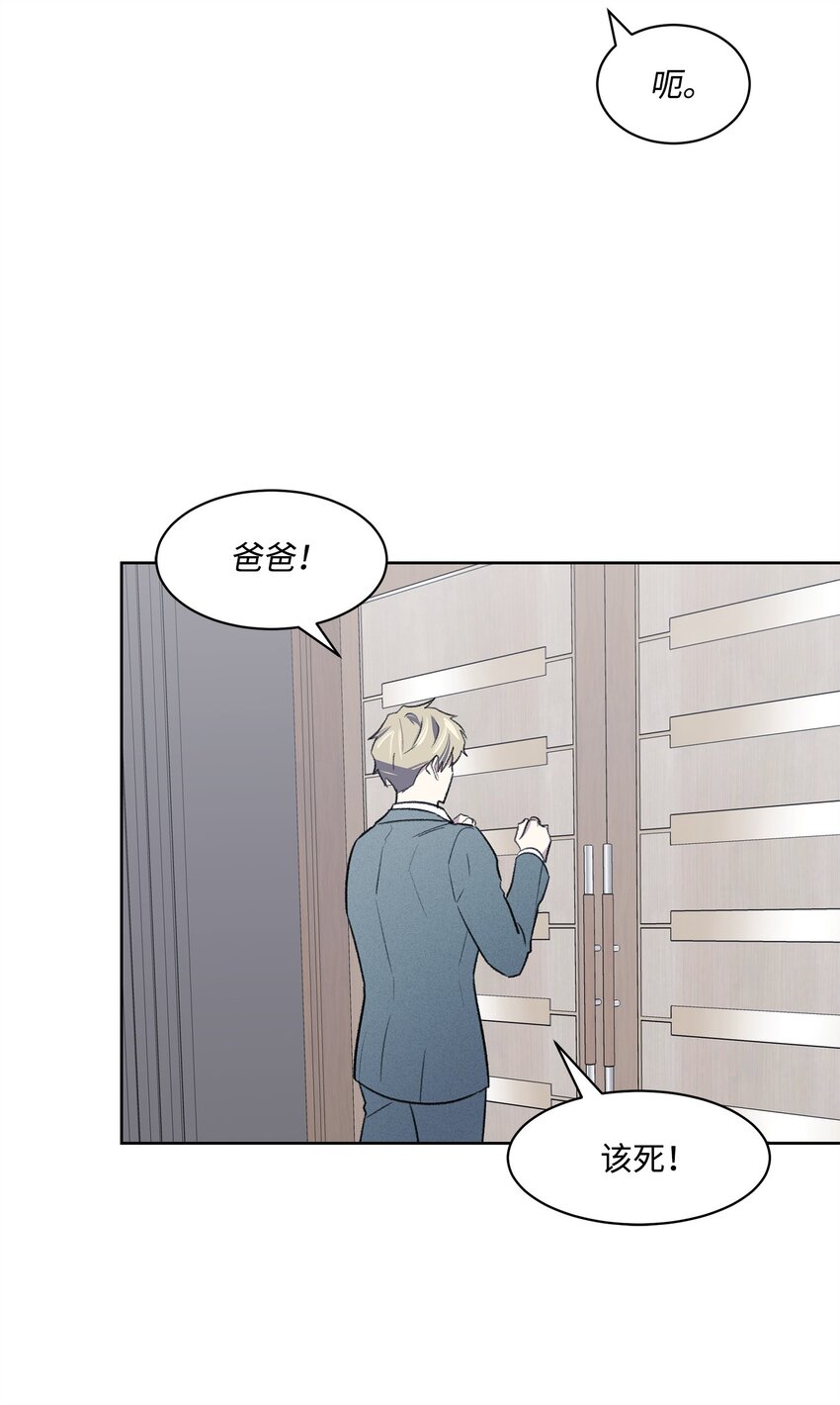 30 机会(1/2)-第30话