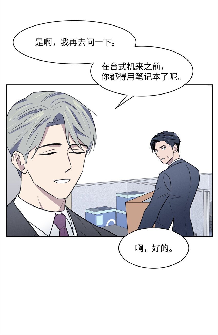 30 机会(1/2)-第30话