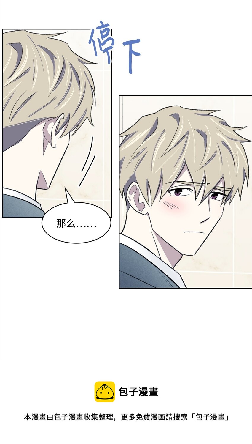 30 机会(1/2)-第30话