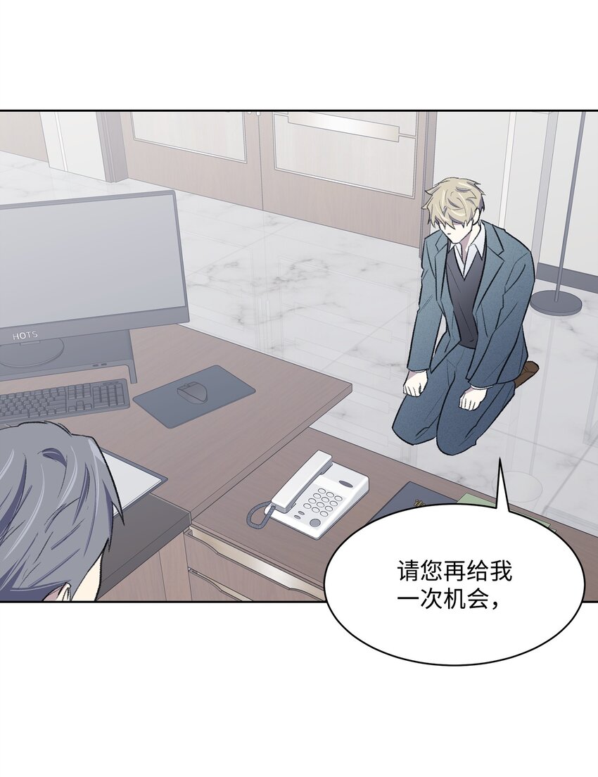 30 机会(1/2)-第30话