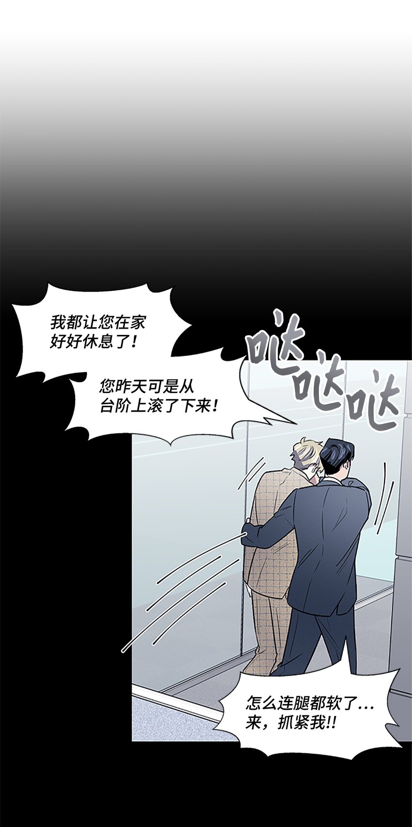 04 履行义务(1/2)-第4话