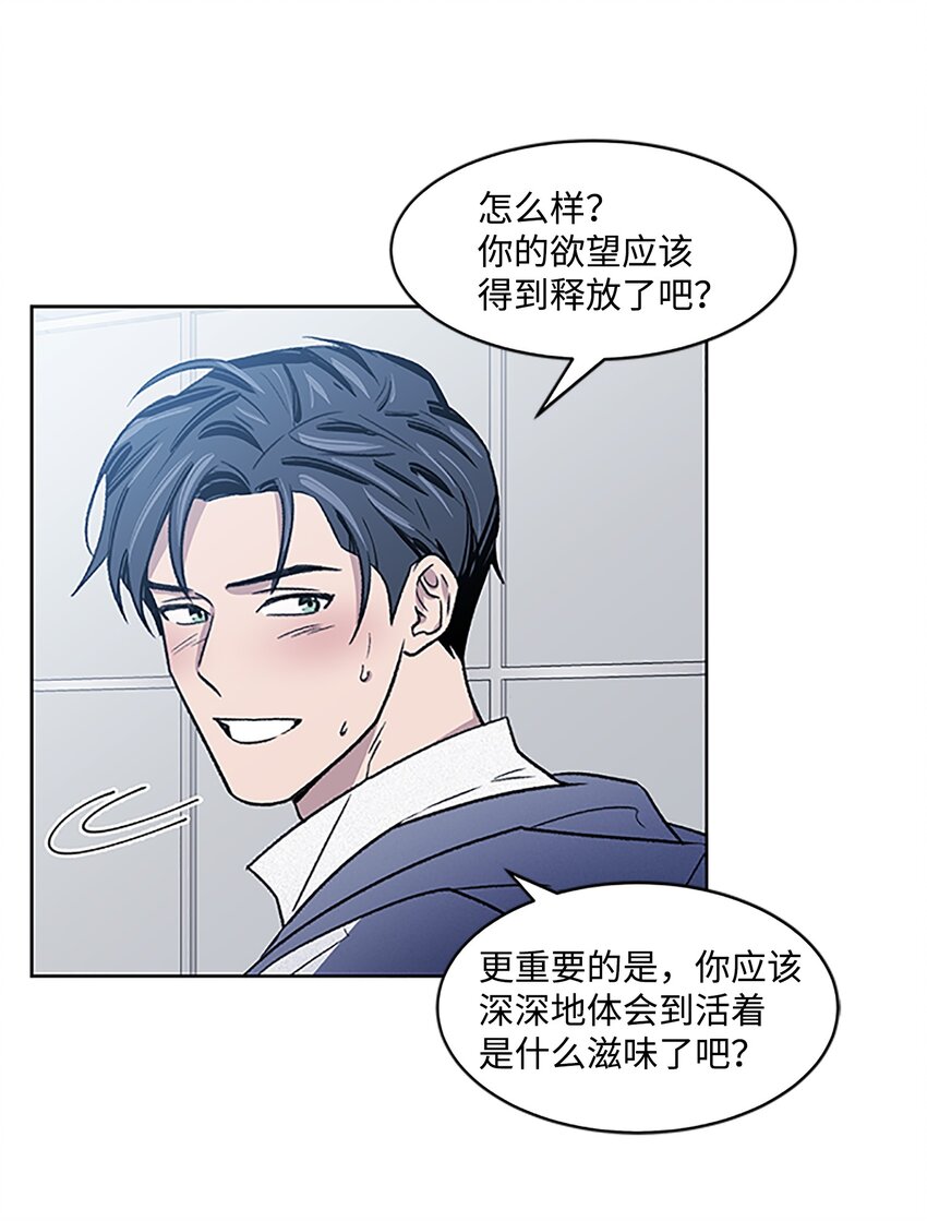 04 履行义务(1/2)-第4话