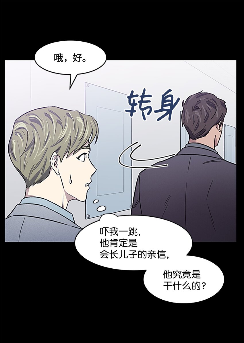 04 履行义务(1/2)-第4话