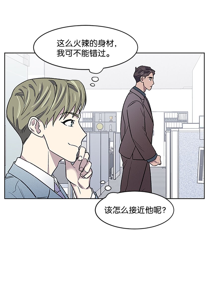 04 履行义务(1/2)-第4话