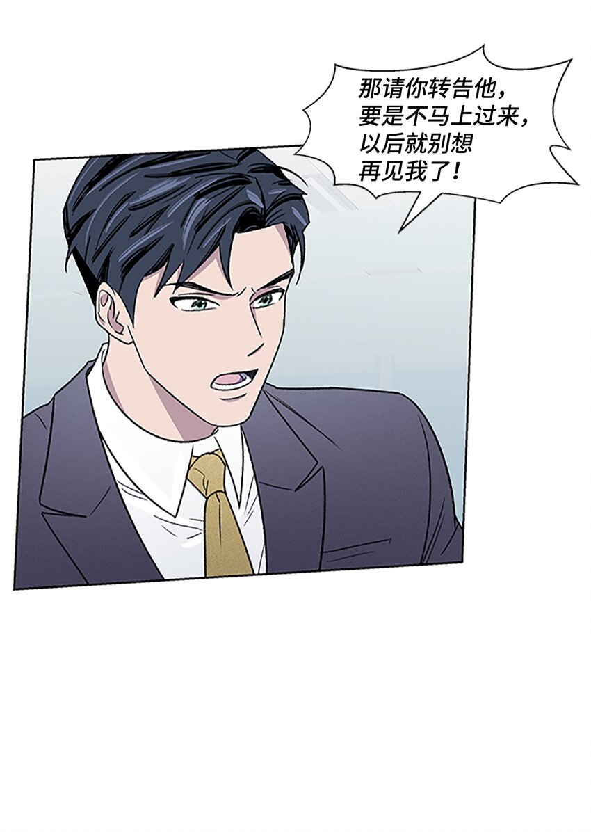 04 履行义务(1/2)-第4话