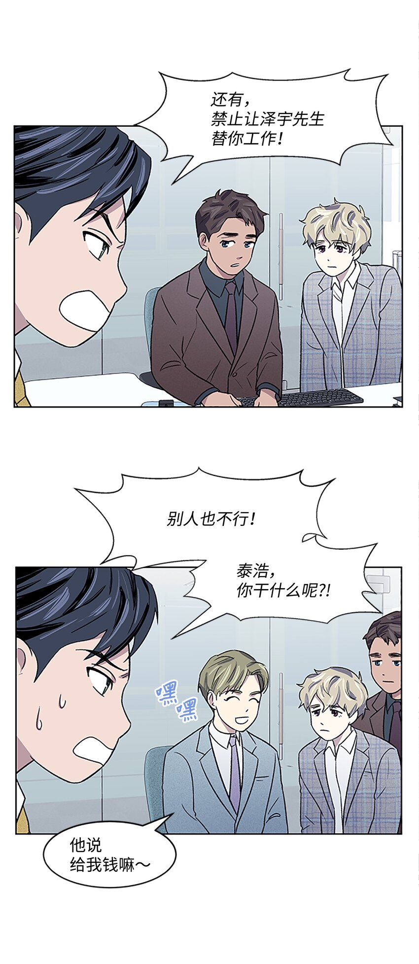 04 履行义务(1/2)-第4话