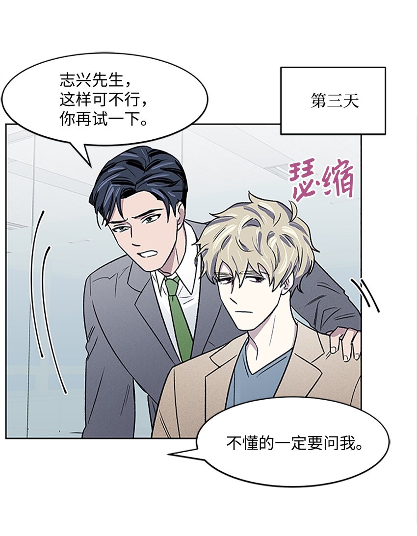 04 履行义务(1/2)-第4话