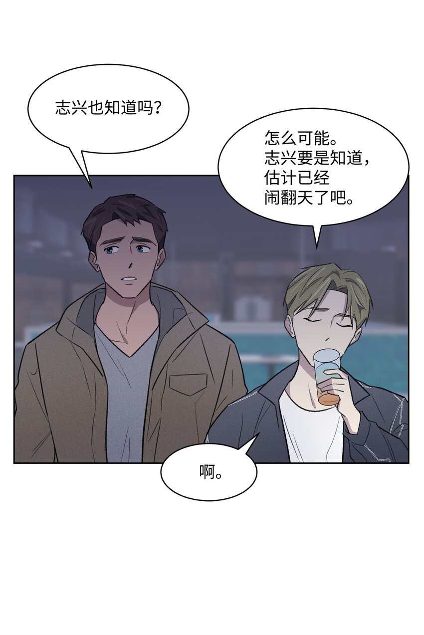 32 俱乐部(1/2)-第32话