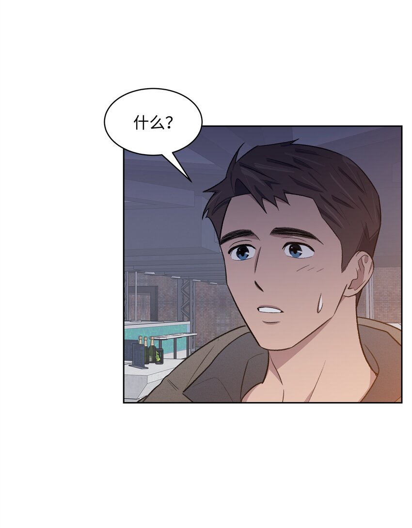 32 俱乐部(1/2)-第32话