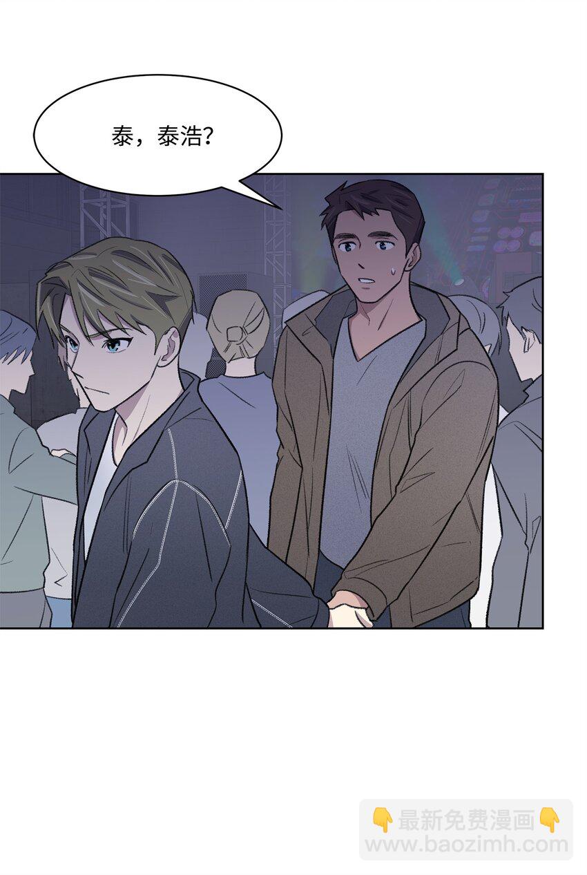 32 俱乐部(1/2)-第32话