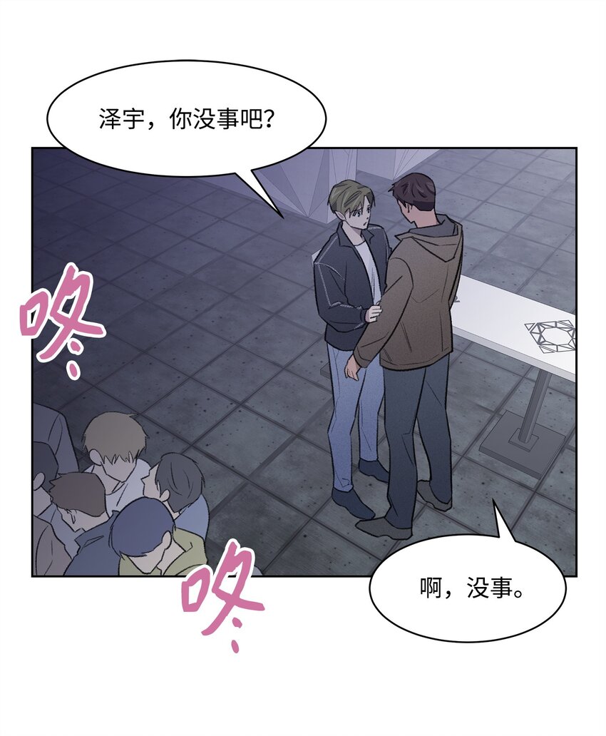 32 俱乐部(1/2)-第32话