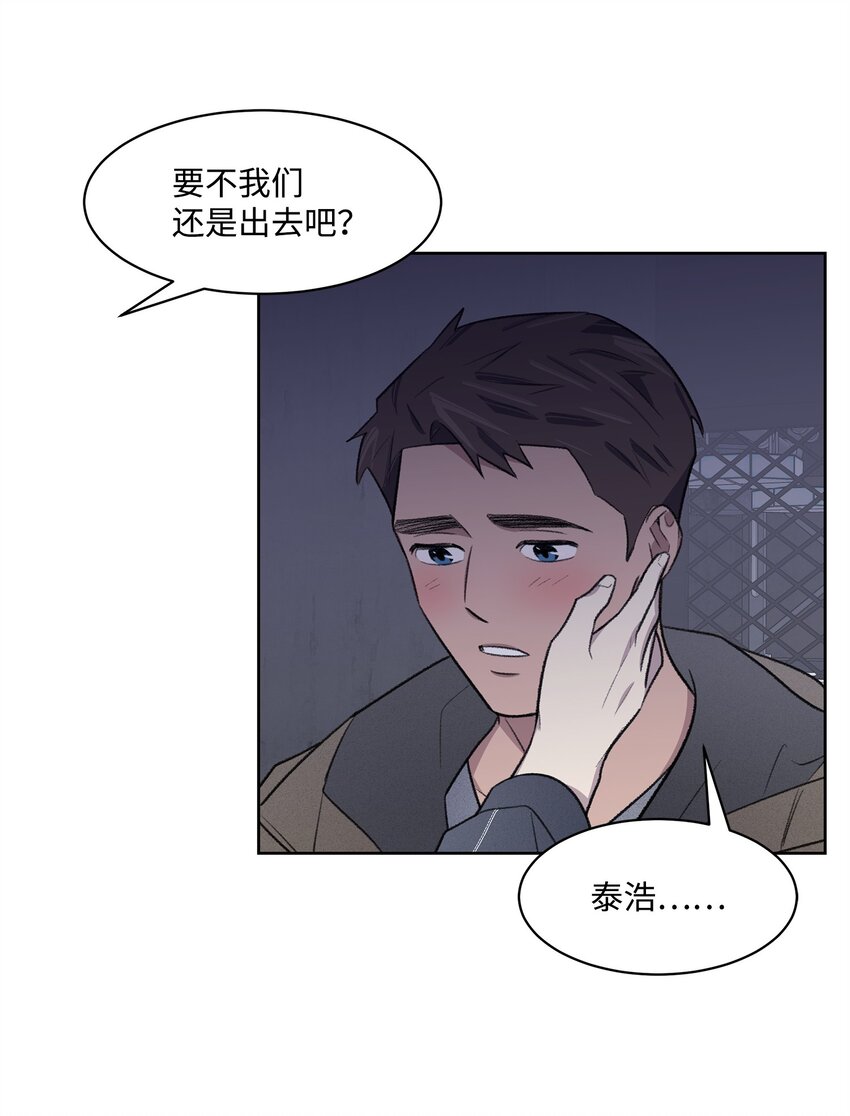 32 俱乐部(1/2)-第32话