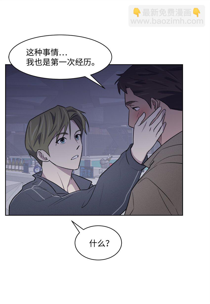 32 俱乐部(1/2)-第32话