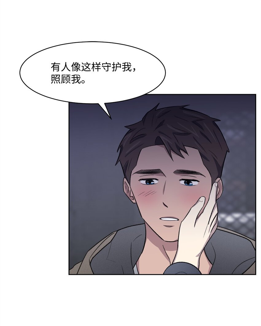 32 俱乐部(1/2)-第32话