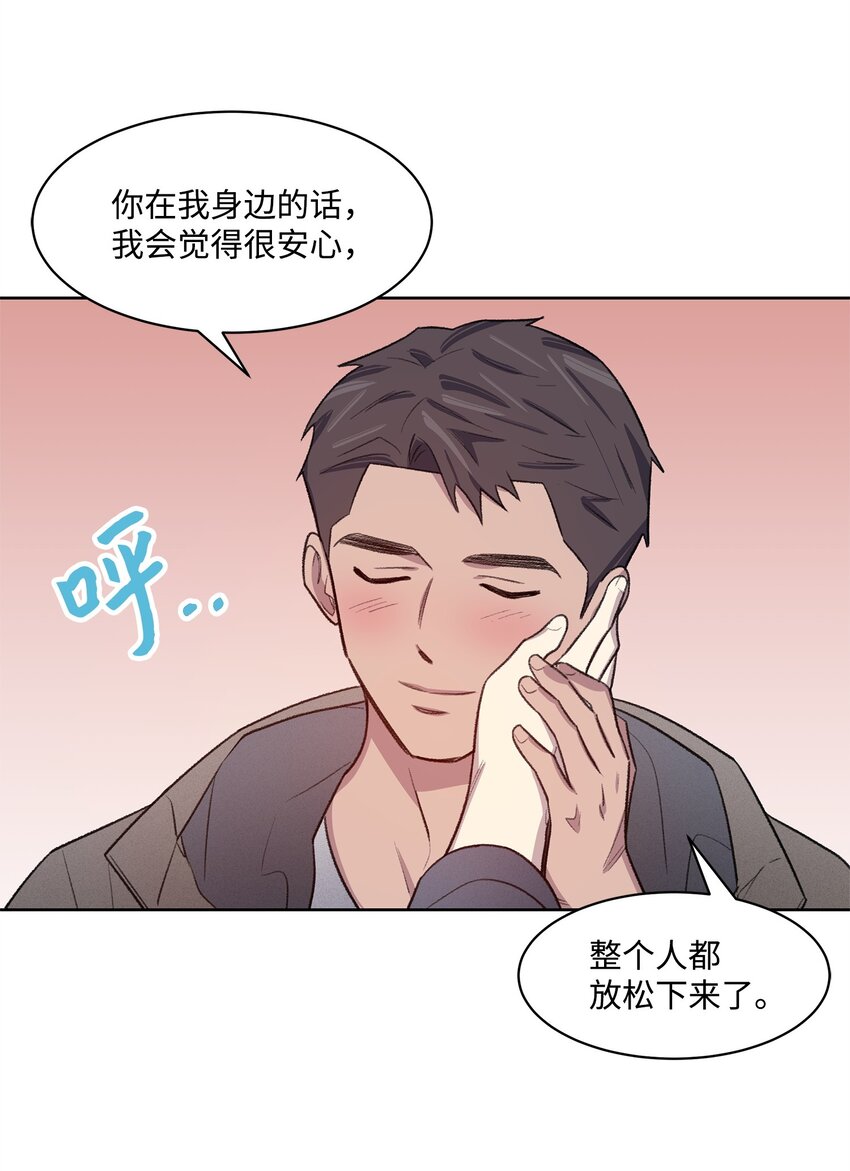 32 俱乐部(1/2)-第32话