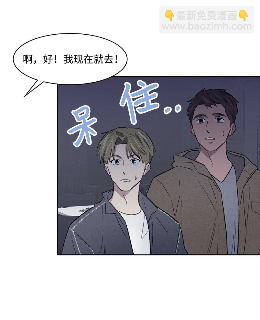 32 俱乐部(1/2)-第32话