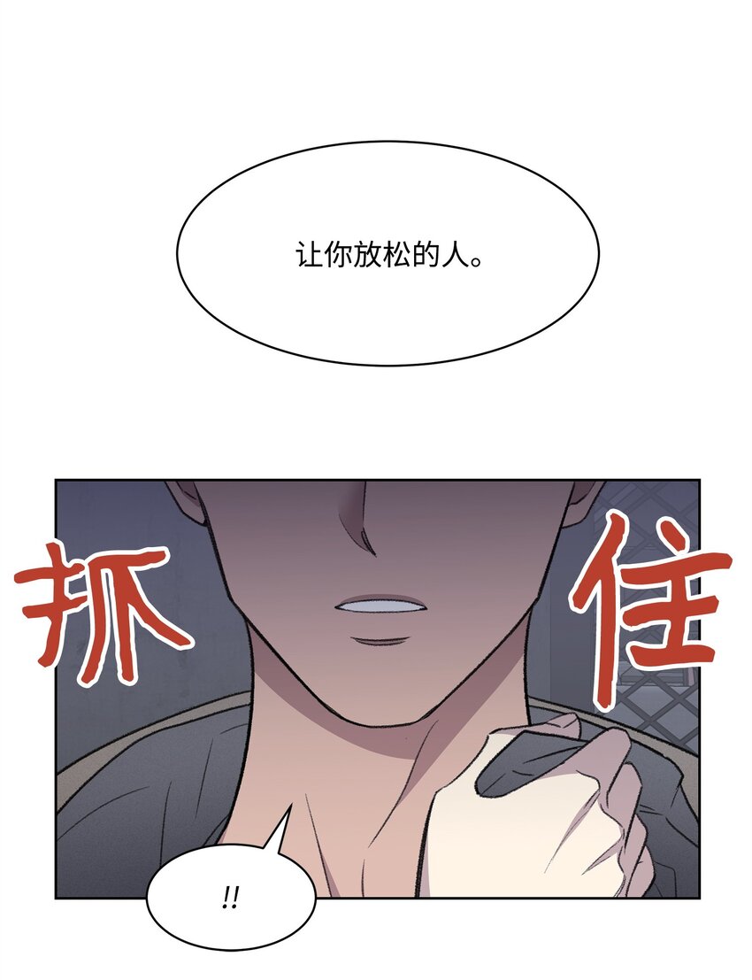 32 俱乐部(1/2)-第32话