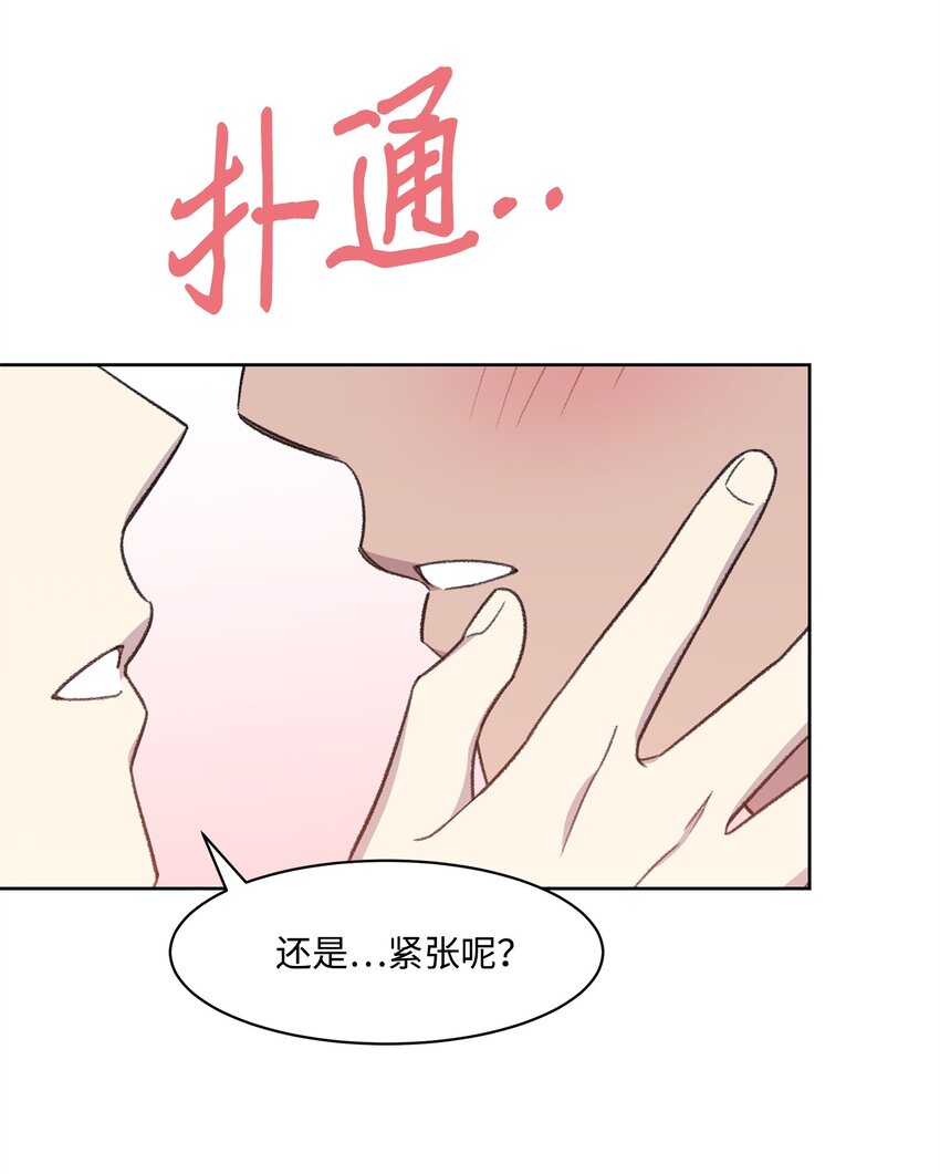 32 俱乐部(1/2)-第32话