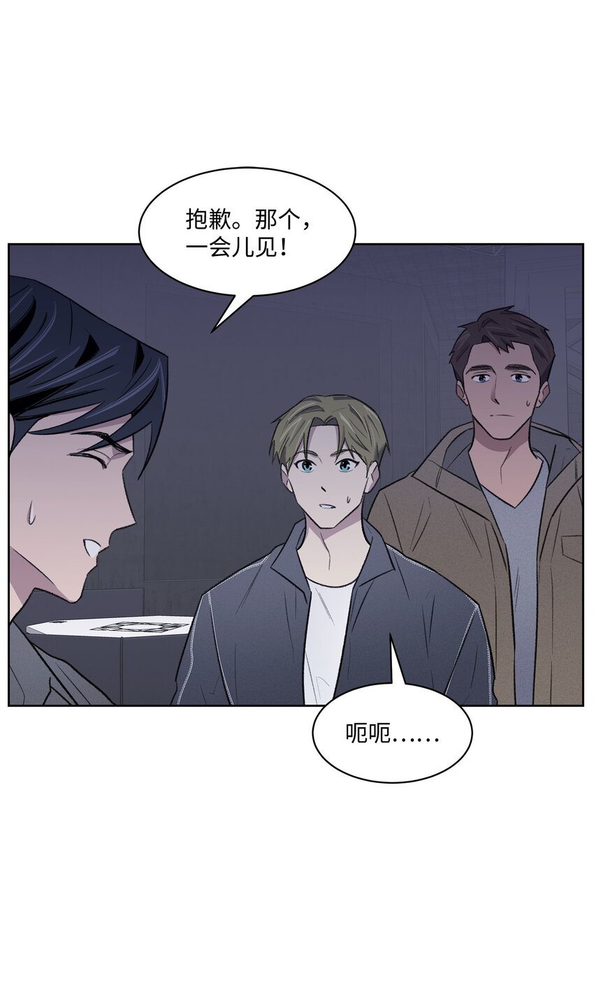 32 俱乐部(1/2)-第32话