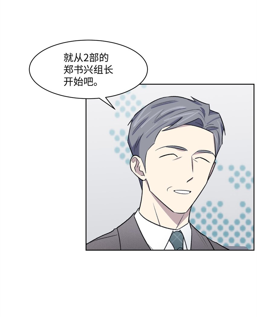 34 解禁(1/2)-第34话