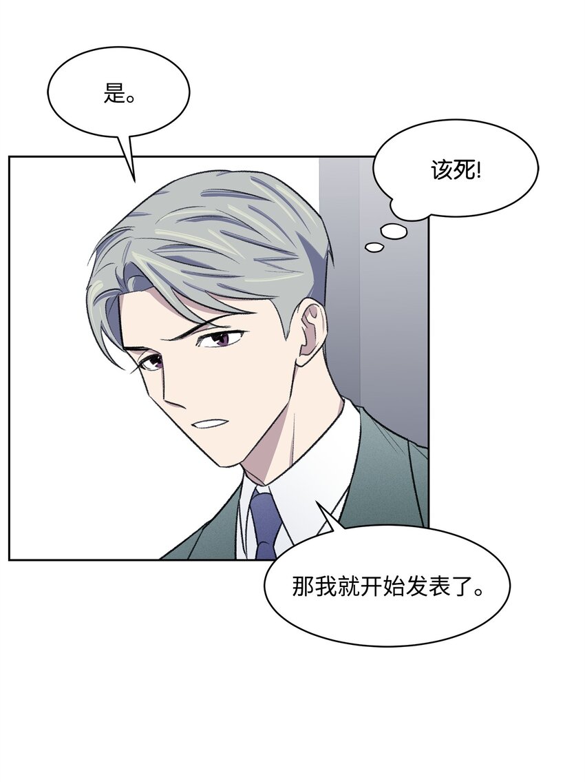 34 解禁(1/2)-第34话