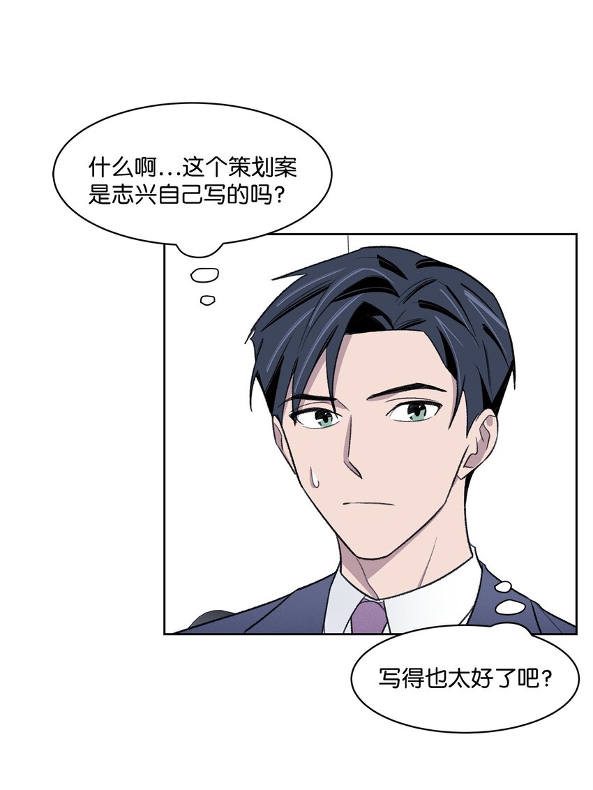 34 解禁(1/2)-第34话