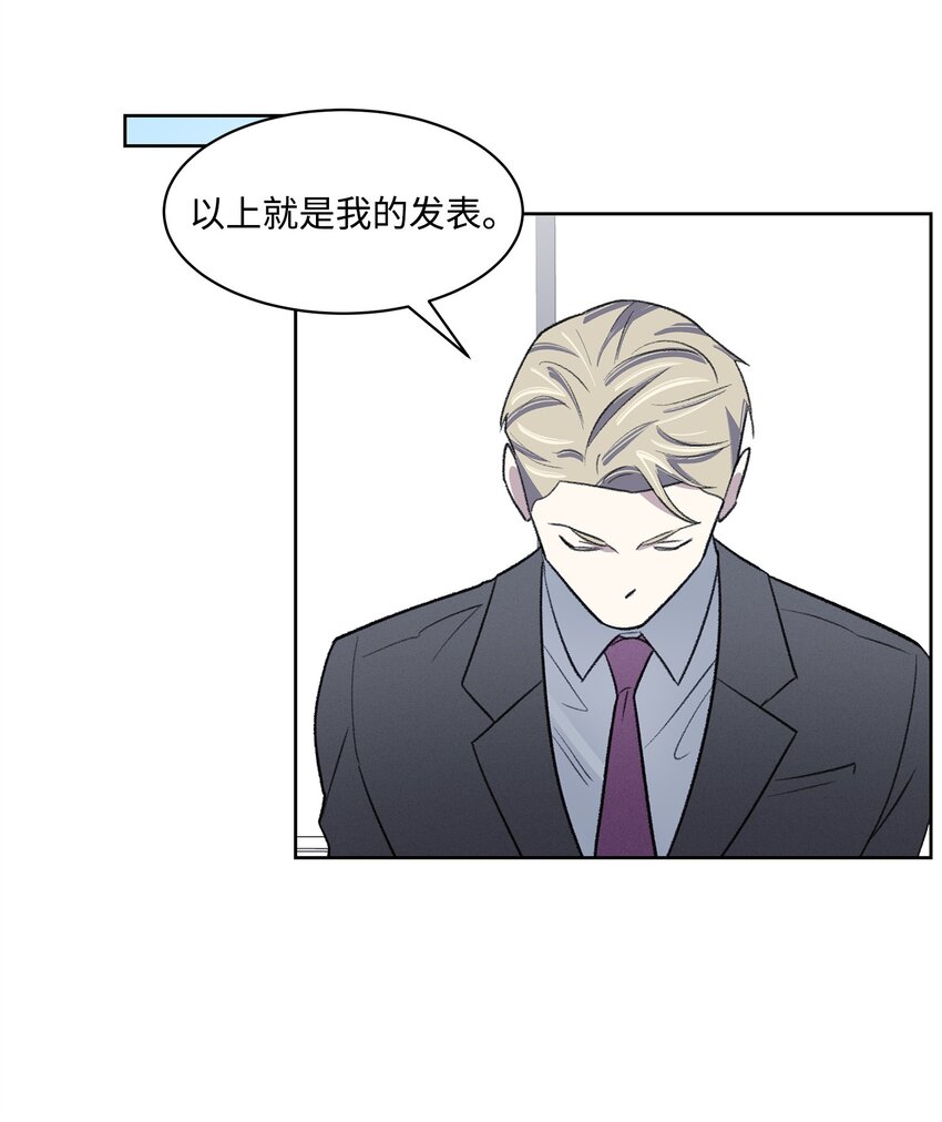 34 解禁(1/2)-第34话