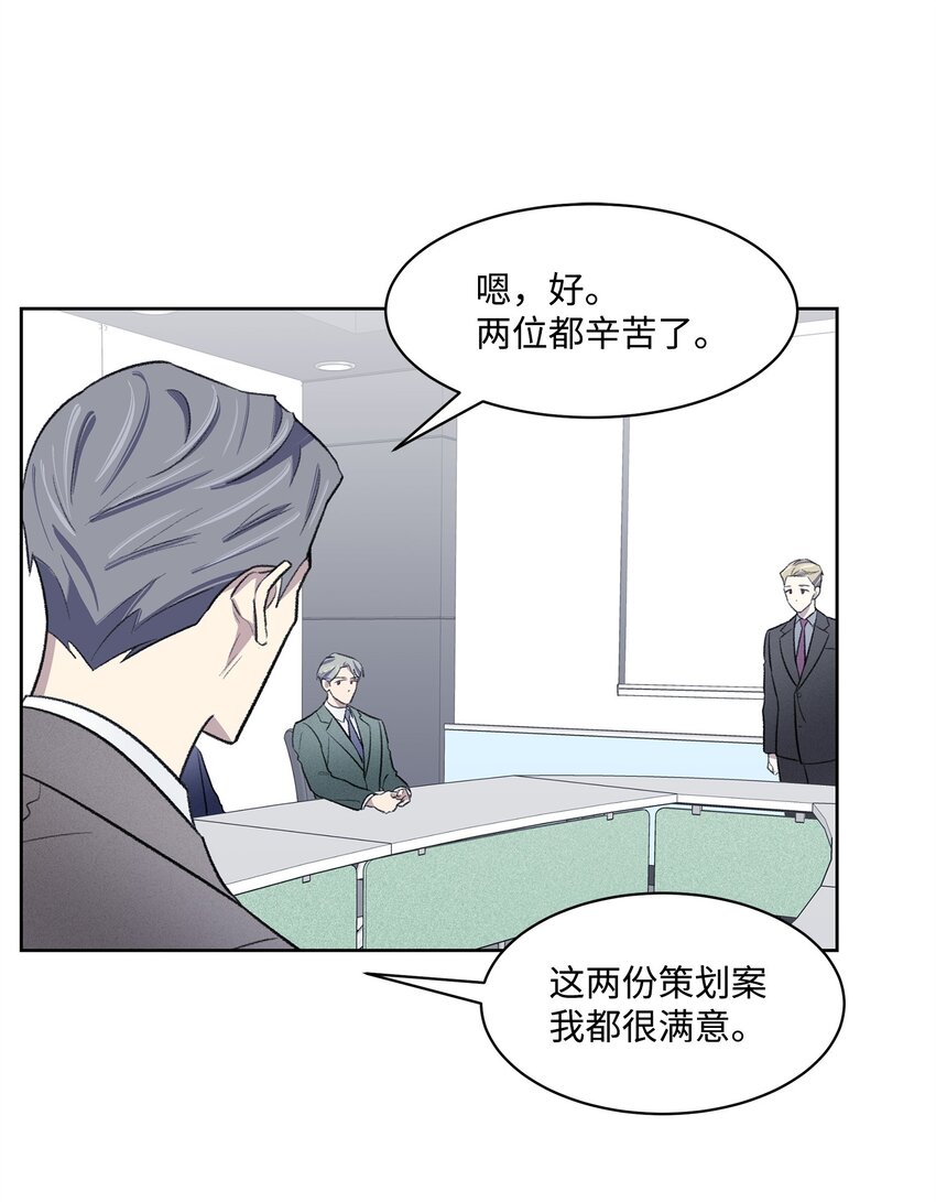 34 解禁(1/2)-第34话