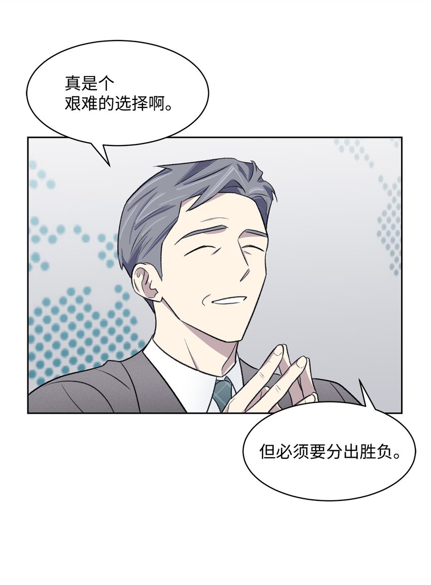 34 解禁(1/2)-第34话