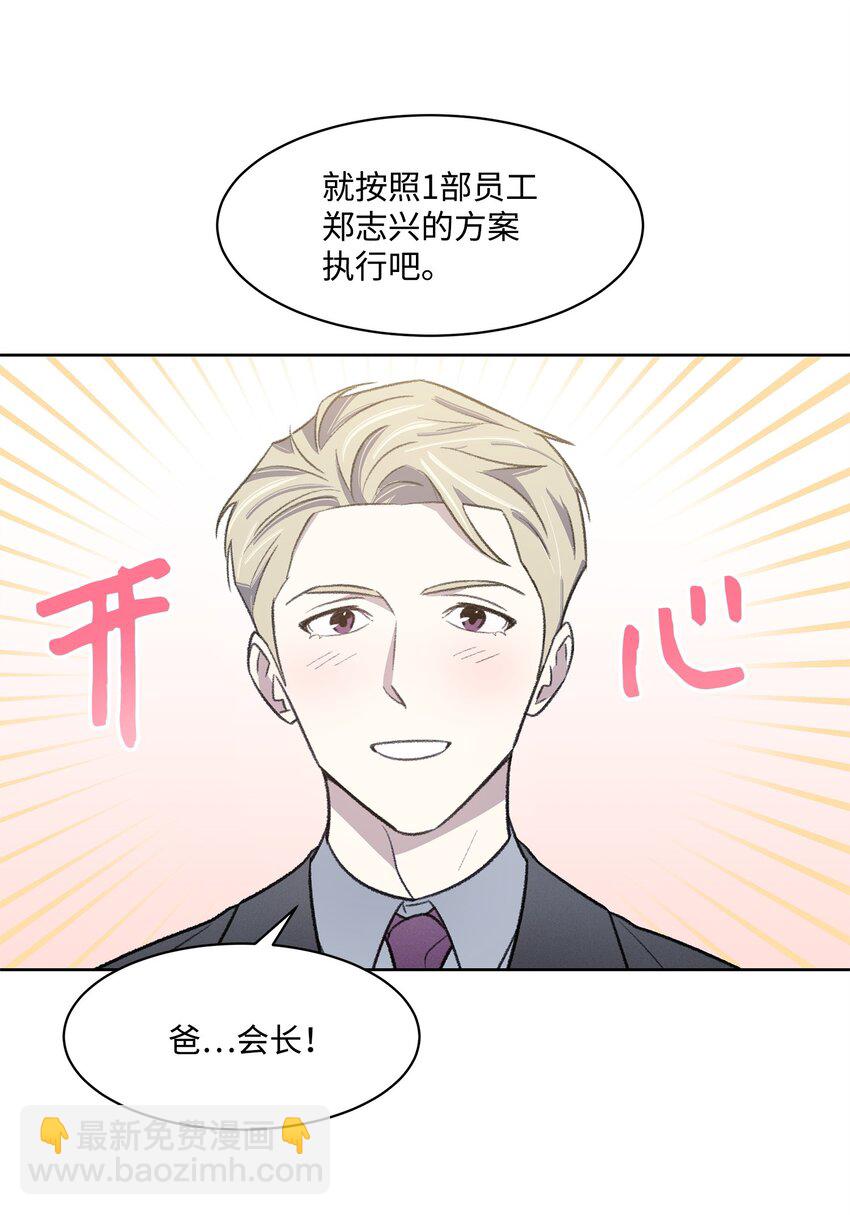 34 解禁(1/2)-第34话