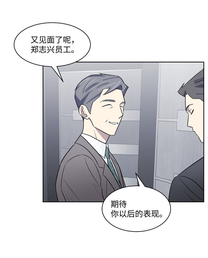 34 解禁(1/2)-第34话