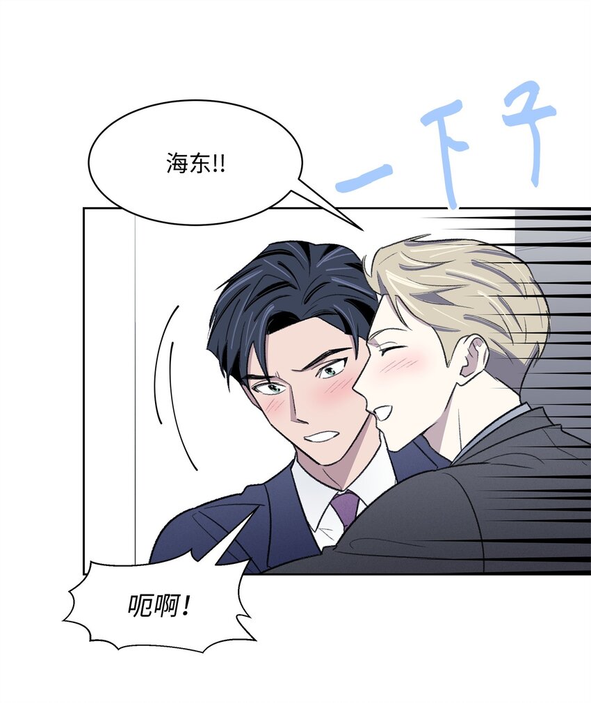 34 解禁(1/2)-第34话