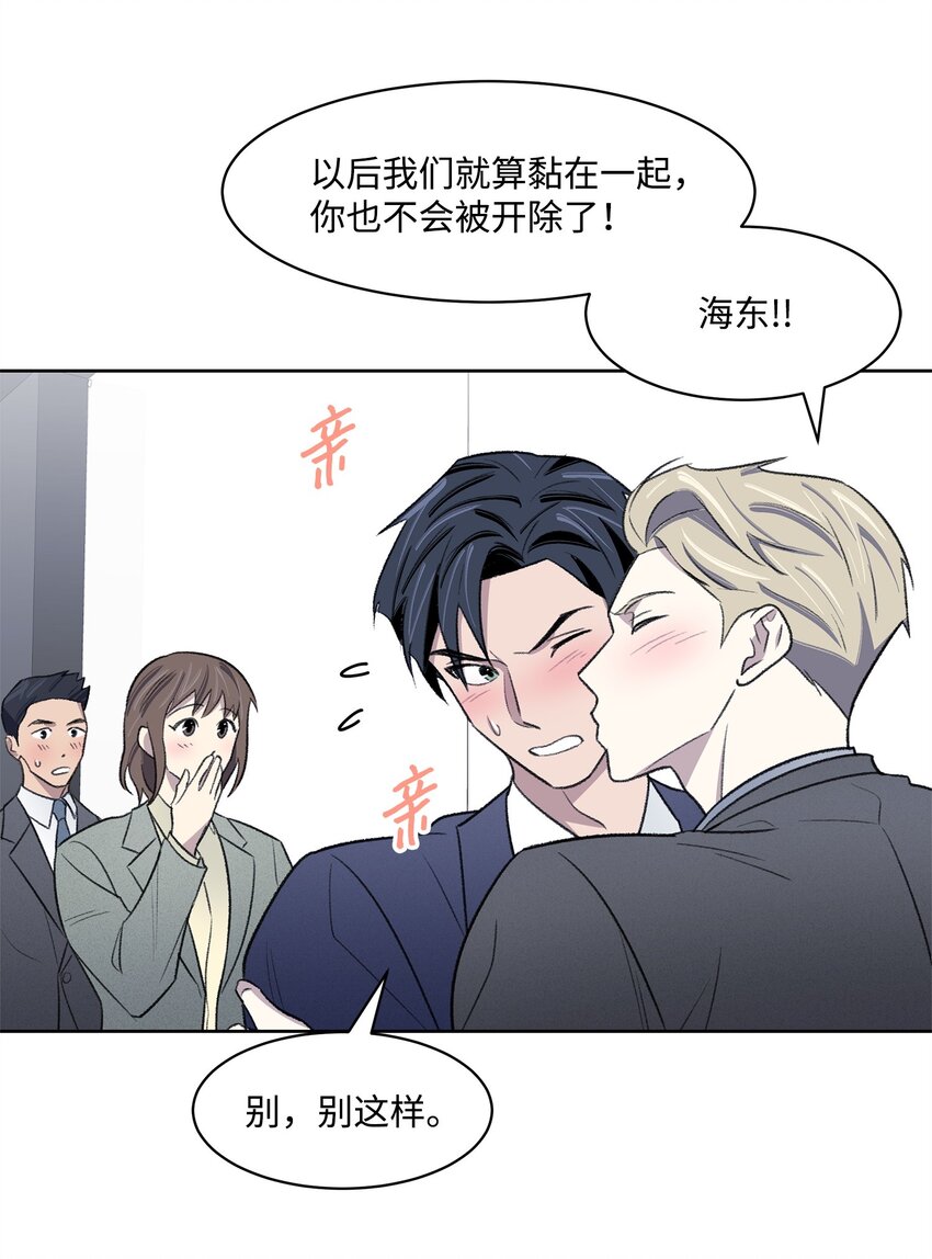 34 解禁(1/2)-第34话