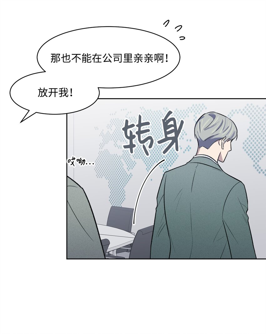 34 解禁(1/2)-第34话