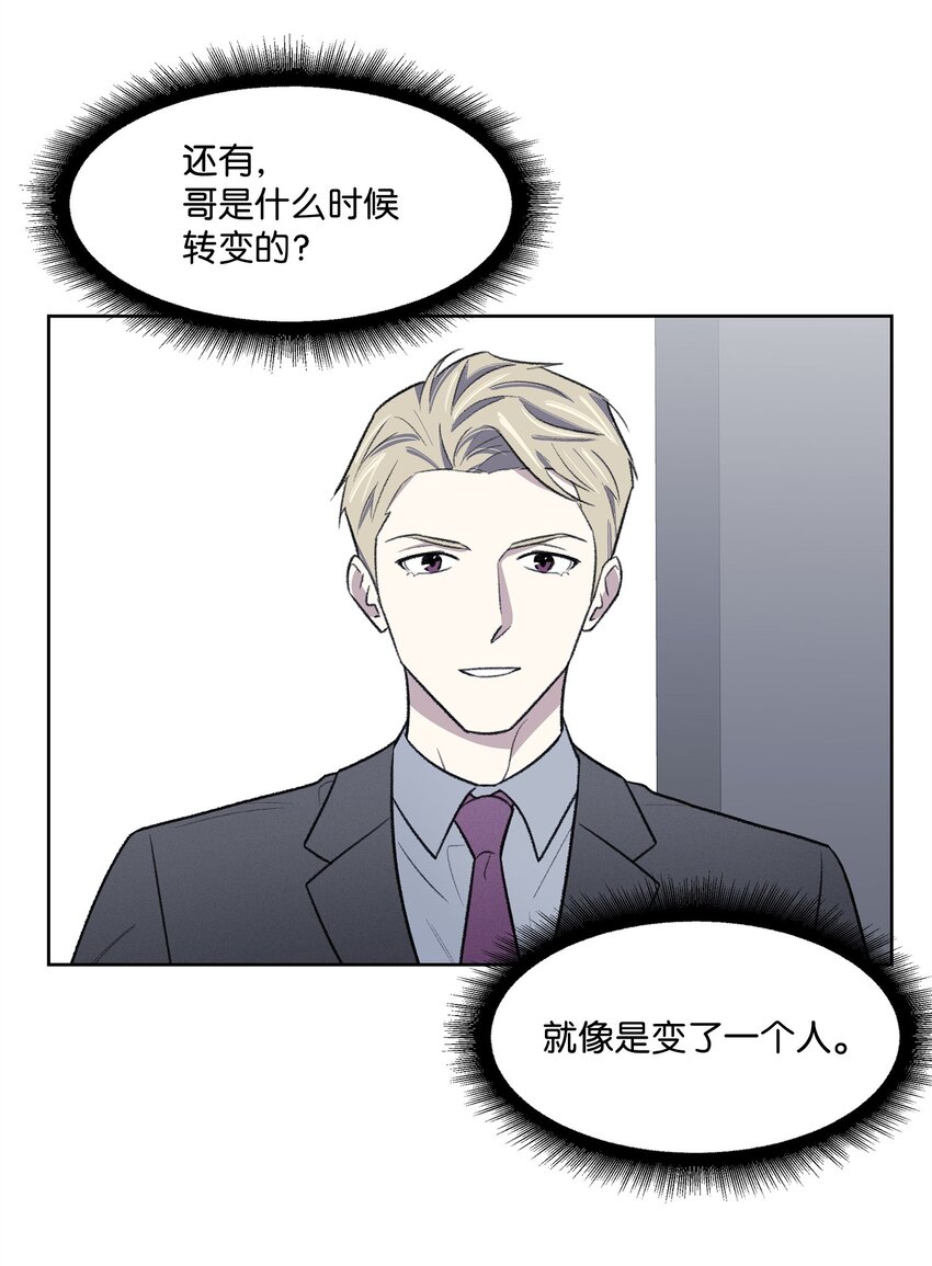 34 解禁(1/2)-第34话