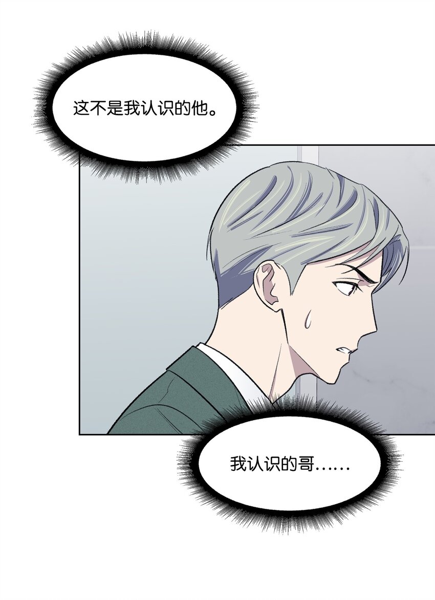 34 解禁(1/2)-第34话