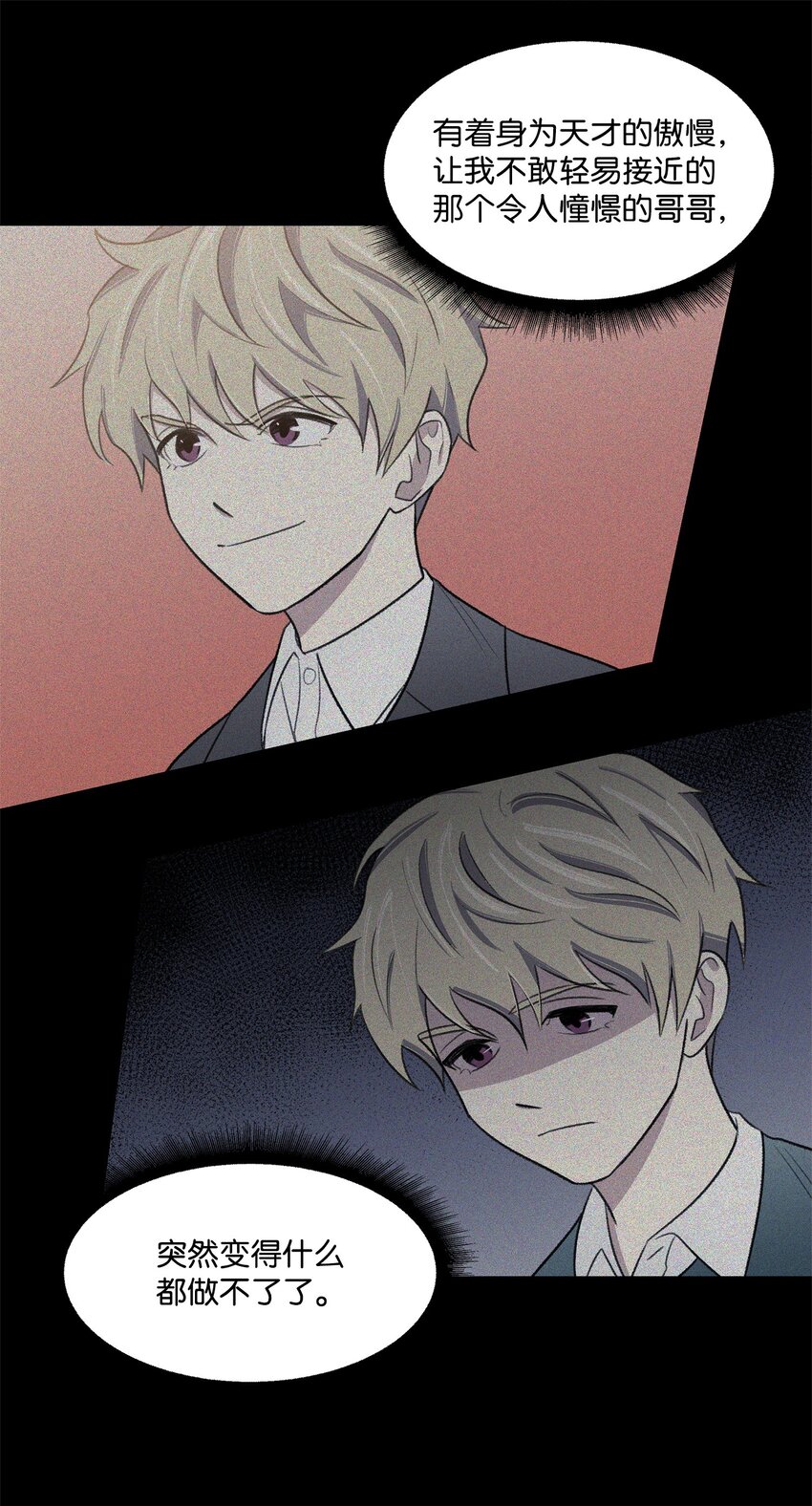 34 解禁(1/2)-第34话