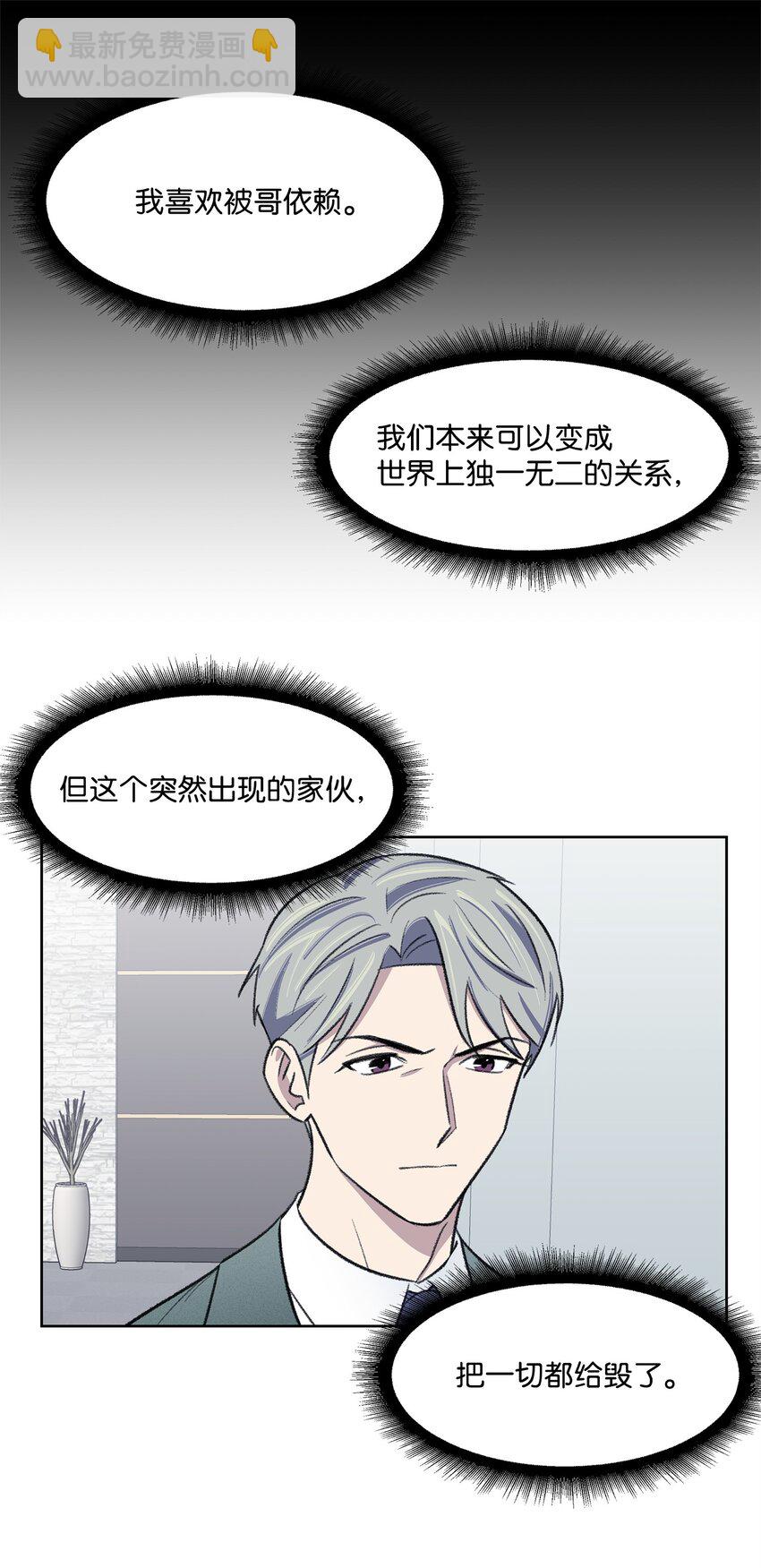 34 解禁(1/2)-第34话