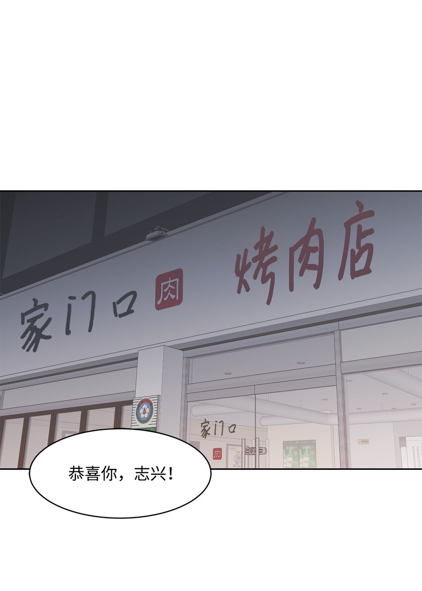 34 解禁(1/2)-第34话