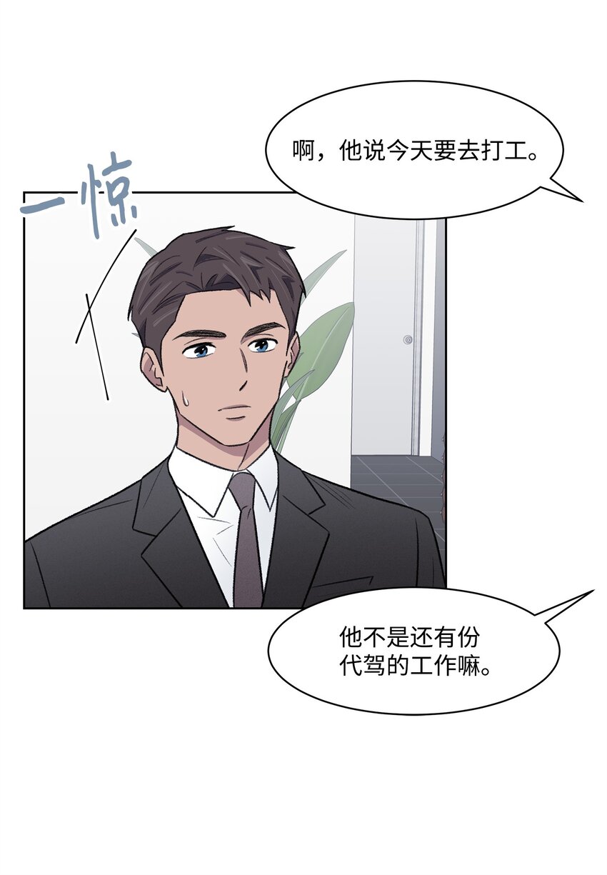 34 解禁(1/2)-第34话