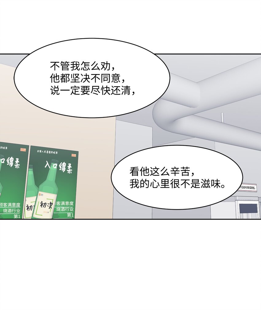 34 解禁(1/2)-第34话