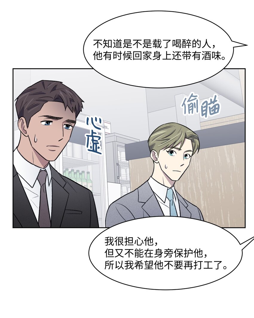 34 解禁(1/2)-第34话