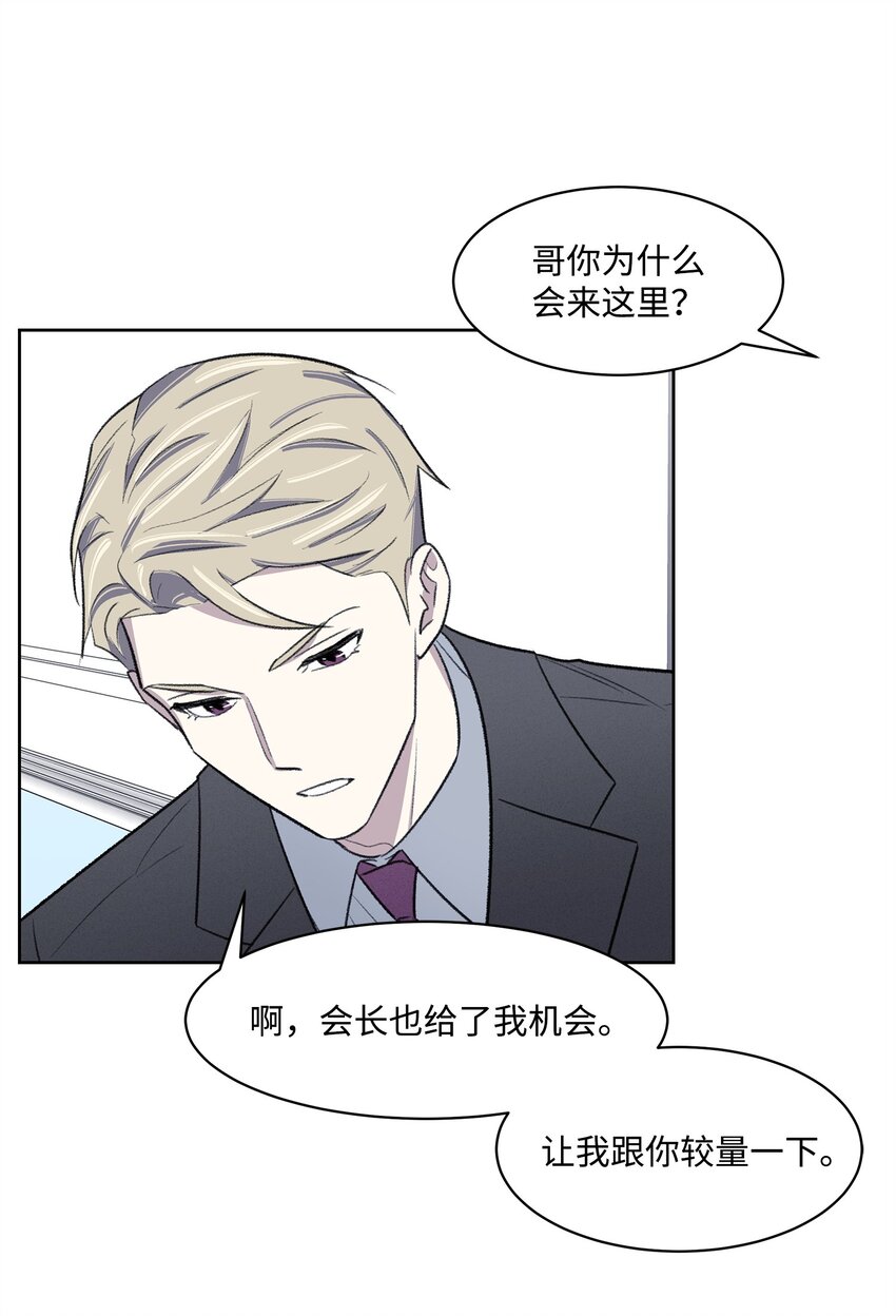 34 解禁(1/2)-第34话