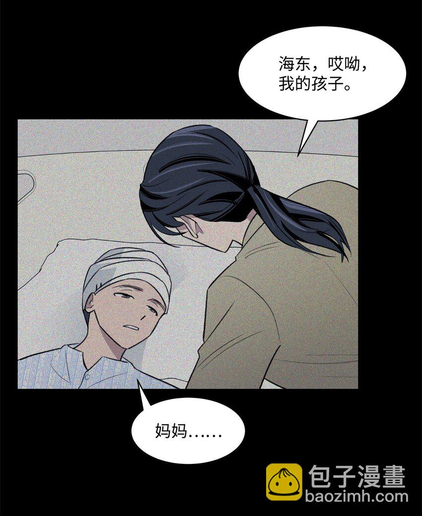 36 真相(1/2)-第36话