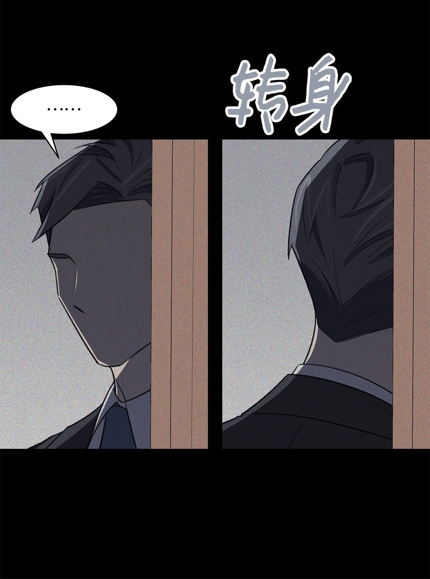 36 真相(1/2)-第36话