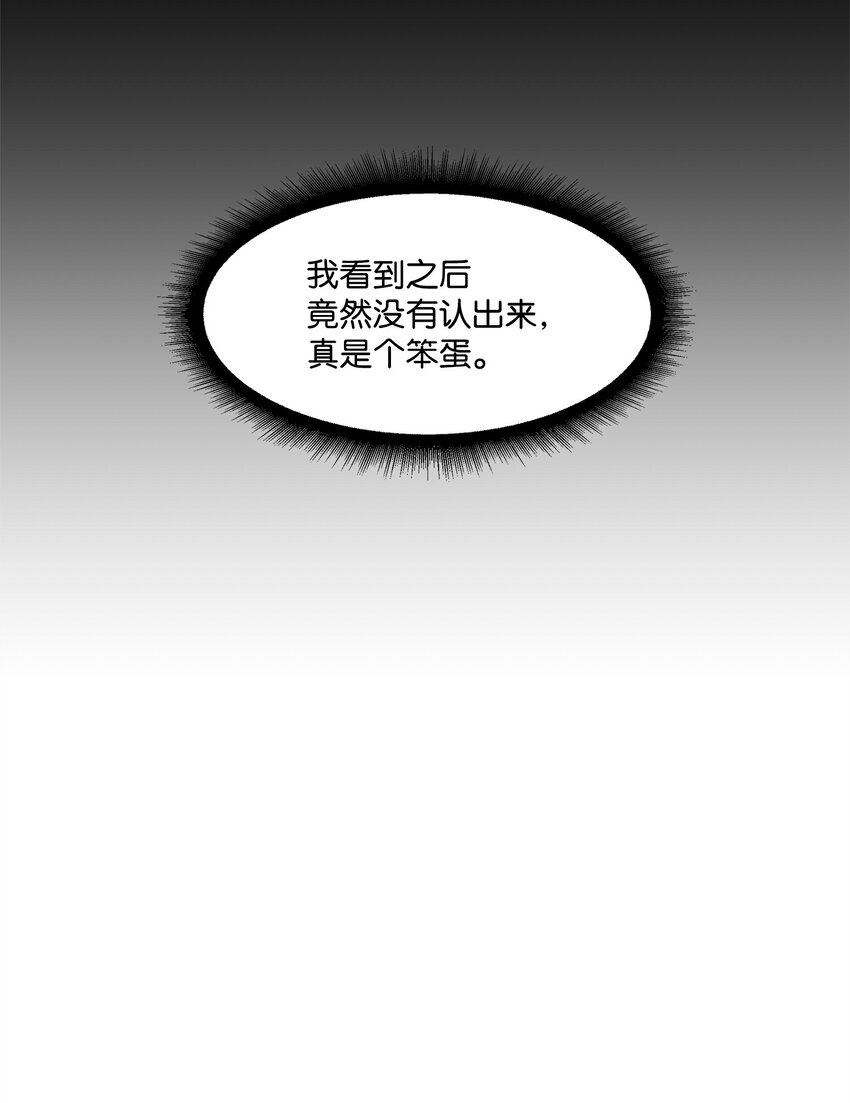 36 真相(1/2)-第36话